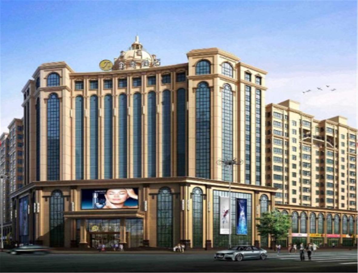 Ji Hotel Jiayuguan Pedestrian Street Eksteriør billede