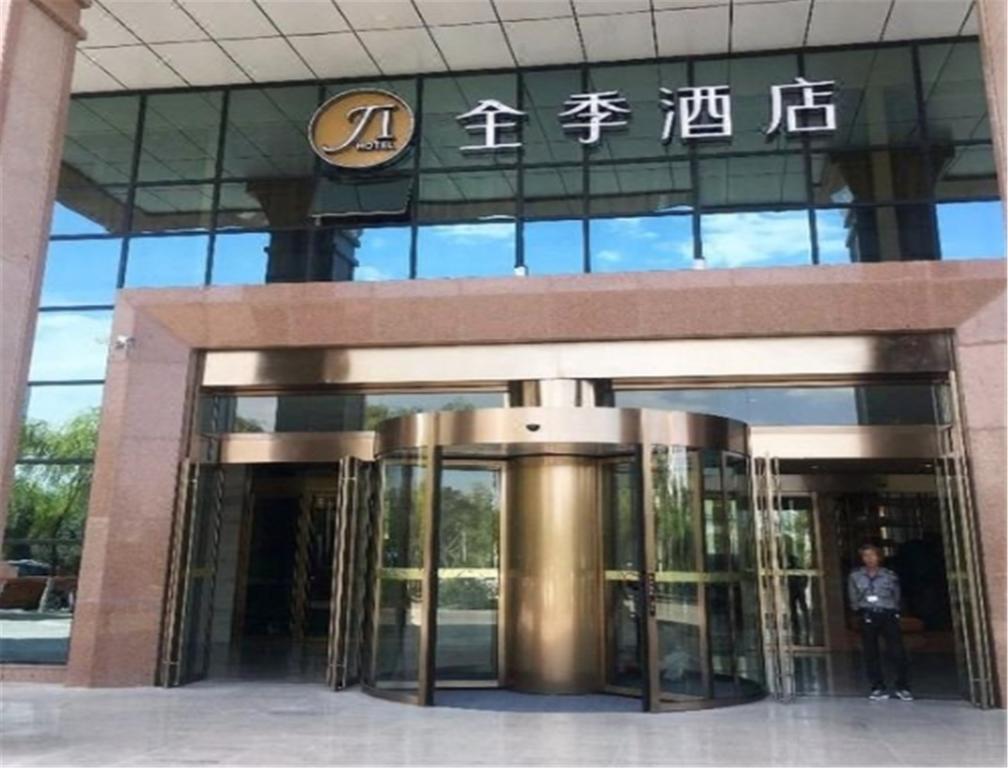 Ji Hotel Jiayuguan Pedestrian Street Eksteriør billede